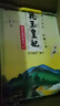 金龙鱼 东北大米 乳玉皇妃稻香贡米 10斤*2/箱 六步鲜技术 鲜米 实拍图