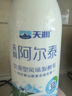 天润新疆特产 阿尔泰饮用型风味发酵乳低温酸奶 家庭装 1kg 酸奶 实拍图