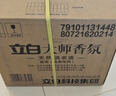 立白青柠洗洁精大瓶1kg*3瓶食品用维E精华去重油不伤手餐具果蔬适用 实拍图