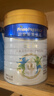 美素佳儿（Friso）皇家旺玥儿童营养奶粉3周岁以上儿童罐装800g 含优量DHA 实拍图