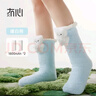冇心暖脚神器电热袜冬天睡觉被窝发热袜子女生暖腿宿舍暖脚宝 暖白熊 实拍图