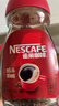 雀巢（Nestle）醇品速溶美式黑咖啡粉0糖0脂*健身燃减防困瓶装90g 实拍图