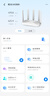 中兴（ZTE）巡天 AX3000满血WIFI6千兆无线家用路由器 自研双核主芯片 5G双频穿墙王wifi路由 Mesh 3000M速率 实拍图