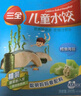 三全儿童水饺三文鱼荠菜300g*2盒84只宝宝饺子早餐婴儿食品 年货送礼 实拍图