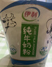 伊利纯牛奶粉320g 成人奶粉 营养品 早餐 高钙高蛋白 100%生牛乳 16条 实拍图