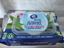维达（Vinda）湿厕纸 家庭装80片*5包 芦荟精华 湿纸巾厕纸洁厕湿巾加大加厚 实拍图