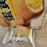 好丽友（ORION）蛋黄派12枚276g 糕点蛋糕面包营养早餐下午茶休闲零食年货礼盒 实拍图