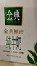 伊利金典3.8g乳蛋白 鲜活纯牛奶250ml*8瓶 30天常温短保 年货礼盒装 实拍图