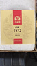 大益TAETEA茶叶普洱茶熟茶7572饼茶盒装150g*5饼经典标杆口粮茶自饮 实拍图