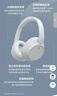 索尼（SONY）WH-CH720N 无线降噪立体声耳机 白色 新年礼物 元旦 实拍图