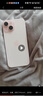 Apple/苹果【政府补贴需现场签收激活】 iPhone 15 (A3092) 128GB 粉色 支持移动联通电信5G 双卡双待 实拍图