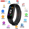 【万单爆款】智能手环运动计步器闹钟彩屏蓝牙小米手环手表多功能手机情侣男女通用 炫酷黑-工厂直供-质量保障 实拍图