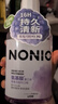狮王（Lion）NONIO氨基酸漱口水黑莓月桂450ml0酒精零蔗糖杀菌深层清洁 实拍图