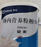[安素] 肠内营养粉剂(TP)400g/罐 3盒装 原研进口 实拍图