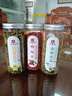 印象堂三宝茶菊花茶金银花茶枸杞茶男女通用组合花草茶叶3罐装共270g 实拍图