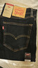 Levi's李维斯新款男士美式怀旧复古505标准直筒牛仔长裤 实拍图