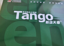天章 （TANGO）新绿天章A4打印纸 80g 500张*4包 双面打印复印纸 纸张洁白顺滑不卡纸 整箱2000张【匠心品质款】 实拍图