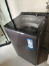 海尔（Haier）云溪 全自动波轮洗衣机 10KG 双动力精华洗 家电国家补贴以旧换新京东自营 ES100B56Plus6 实拍图