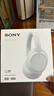 索尼（SONY）WH-CH720N 无线降噪立体声耳机 白色 新年礼物 元旦 实拍图