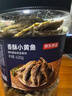 京东京造香酥小黄鱼420g 即食海鲜小吃小鱼干零食独立包装孕妇高蛋白 实拍图