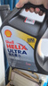 壳牌（Shell）全合成机油超凡喜力5W-40 API SP A3/B4级 4L灰壳保养香港进口 实拍图