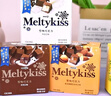 明治meiji 雪吻巧克力缤纷装 220g 巧克力礼盒 休闲零食 送女友 生日礼物 实拍图