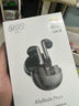 QCY AilyBuds Pro+ 真无线蓝牙耳机双金标版 半入耳主动降噪 游戏运动耳机 高解析音质 小Q豆 白色  实拍图