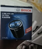 博世（BOSCH）机油滤芯滤清器0149丰田锋兰达威兰达皇冠陆放花冠EX凌放凌尚赛那 实拍图