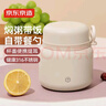京东京造  焖烧杯 316不锈钢保温饭盒焖粥带饭带勺随行焖烧罐 500ml 实拍图