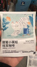 瑞幸咖啡吸猫系列挂耳咖啡混合装10g*72袋0蔗糖滤纸挂耳手冲饮黑咖啡粉 实拍图