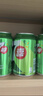 百事可乐七喜7UP 柠檬味 碳酸饮料汽水 330ml*24听胖罐 整箱装 实拍图