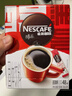 雀巢（Nestle）【侯明昊推荐】醇品速溶黑咖啡燃减0糖0脂*健身燃减防困48包*1.8g 实拍图