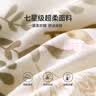 LOVO罗莱家纺 倍·蓬松A类抗菌纤维春秋被2.6斤150*215cm米色 实拍图