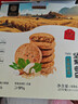 稻香村糕点礼盒 休闲零食饼干 坚果曲奇（青稞腰果）486g 实拍图