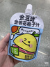 金豆芽金银花柚子汁儿童果汁饮品送礼盒装年货西柚汁饮料100ml*13袋 实拍图