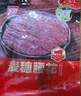 美好麦穗腰花 150g 火锅食材生鲜 猪腰子爽口腰花 烧烤烫煮麻辣烫食材 实拍图