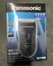 松下（Panasonic）经典3系电动剃须刀往复式男士电动刮胡刀进口三刀头全身水洗超长续航生日礼物新年礼物送男生WSL3D 实拍图