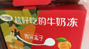 巧妈妈 焦糖爆浆鸡蛋布丁礼盒 50g*9杯 元旦新年礼物儿童休闲零食果冻 实拍图