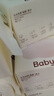 babycare面膜柔巾婴儿干湿两用一次性洗脸巾小熊巾加厚绵柔巾 80抽*4包 实拍图