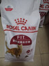 皇家成猫猫粮 营养均衡 F32 通用粮 1-7岁 2KG 实拍图