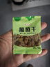 绿宝石葡萄干零食葡萄干果干蜜饯 特级葡萄干15包*10g 实拍图