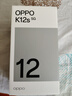 OPPO K12s 12GB+512GB 棱镜黑 7000mAh长续航大电池 OLED 直屏 骁龙学生 5G游戏千元新款手机 国家补贴 实拍图