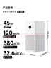 米家小米空气净化器4lite 除甲醛除菌除异味 空气伴侣 除PM2.5 AC-M17-SC 实拍图