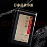 京东京造正山小种红茶花香型妃子笑100g武夷山核心产区口粮自己喝送礼年货 实拍图