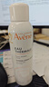雅漾（Avene）舒泉保湿喷雾150ML 补水爽肤水湿敷水化妆水舒缓敏肌大喷新年礼物 实拍图