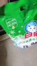 白猫 冷水速洁洗衣粉8斤*2袋（整袋装） 低温酵素分解污渍机洗手洗 实拍图