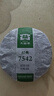 大益TAETEA茶叶普洱茶生茶7542饼茶盒装150g/盒 经典标杆口粮茶自饮 实拍图