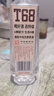 沱牌特级 T68 升级版 浓香型 白酒 50度 480ml*6 整箱装 过年送礼 实拍图