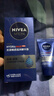 妮维雅（NIVEA）男士【长效保湿】补水保湿拒绝油感水活畅透精华霜50g干皮新年 实拍图