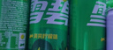 可口可乐（Coca-Cola）檀健次代言 雪碧Sprite柠檬味碳酸饮料 330ml*24摩登罐  实拍图
